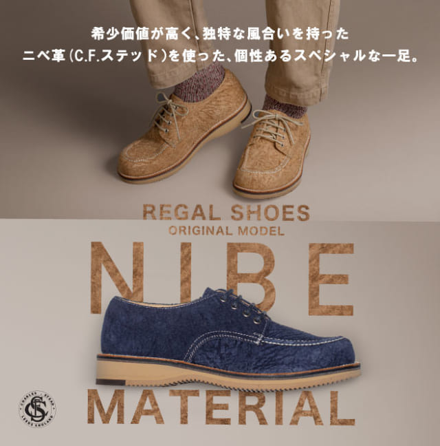 REGAL Shoe & Co. MEN´S 3EBLACK在原みゆ紀 24cm 超格安一点 靴